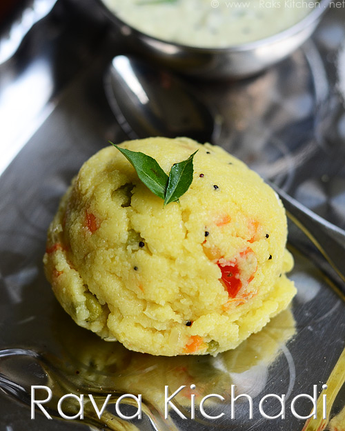 ரவா கிச்சடி செய்முறை: